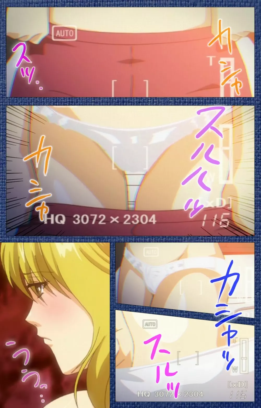 【フルカラー成人版】 愛のカタチ～エッチな女の子は嫌い…ですか?～ Scene1 Complete版 78ページ