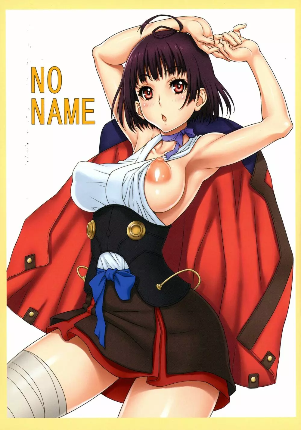 NO NAME 3ページ