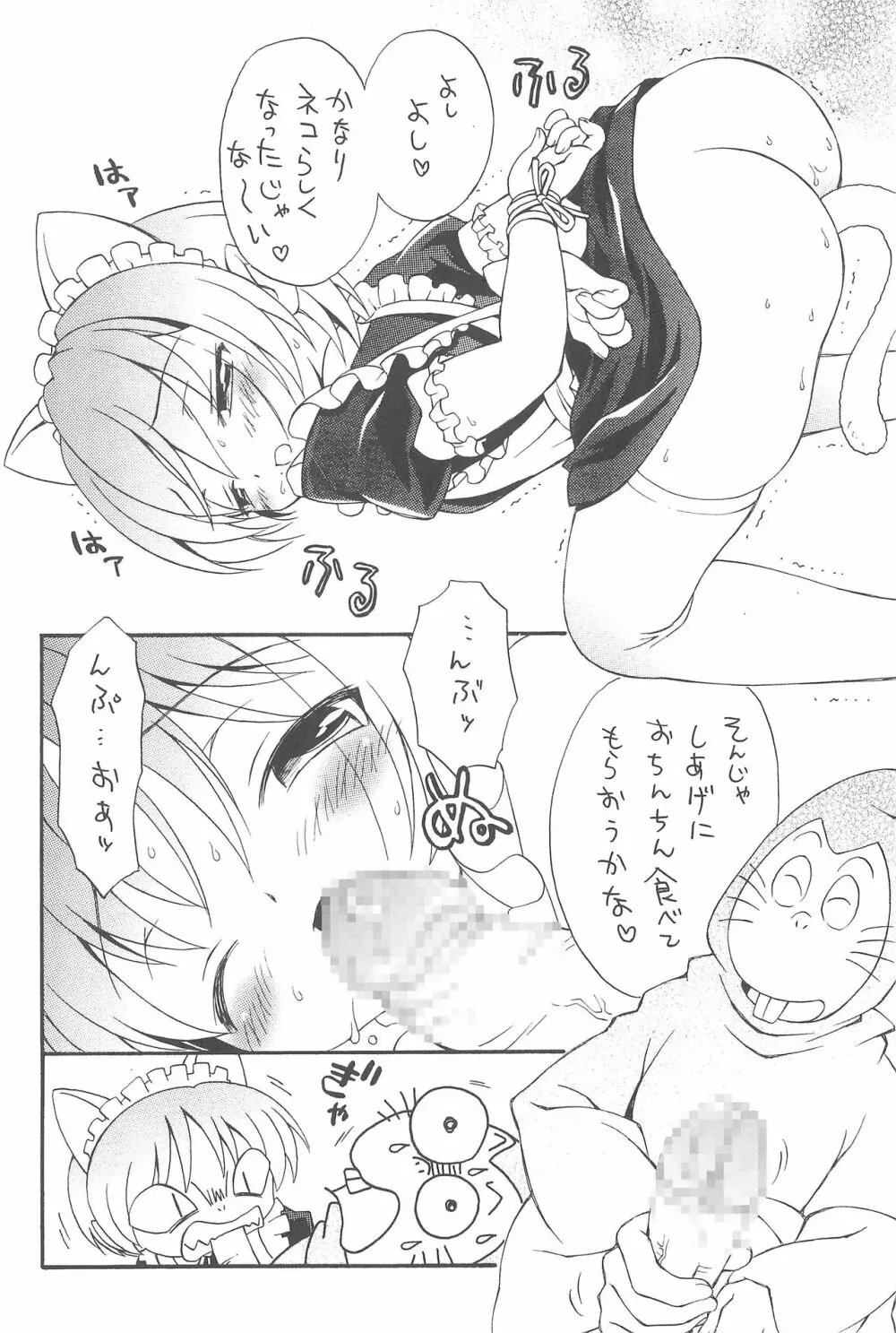 有明国際Xレイテッド漫画祭2 28ページ