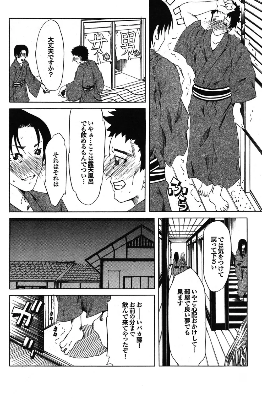 この人妻コミックがすごい! part4 42ページ