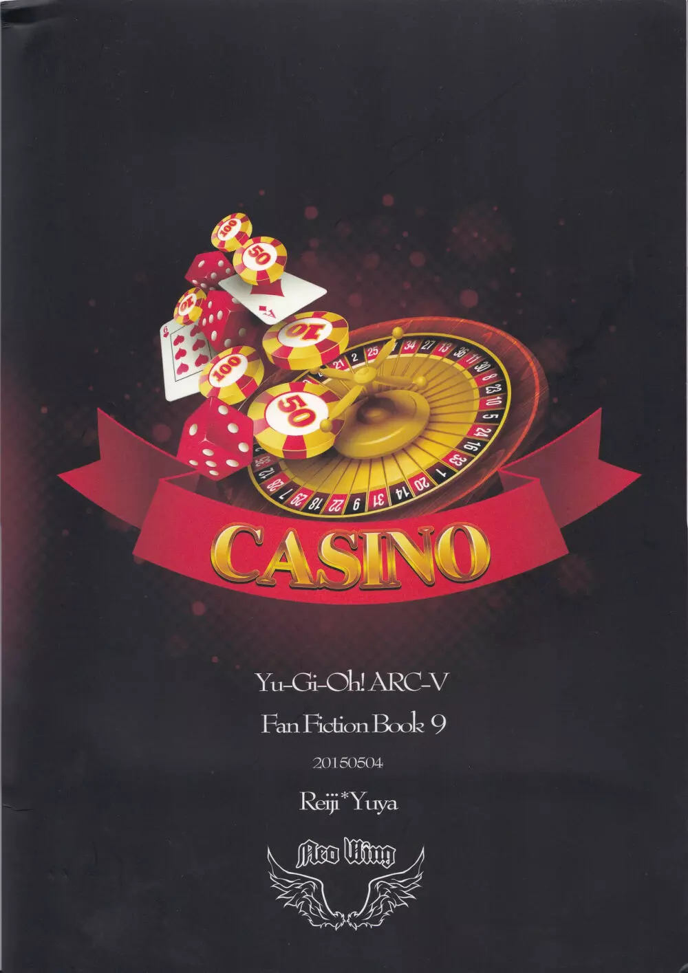 CASINO 18ページ