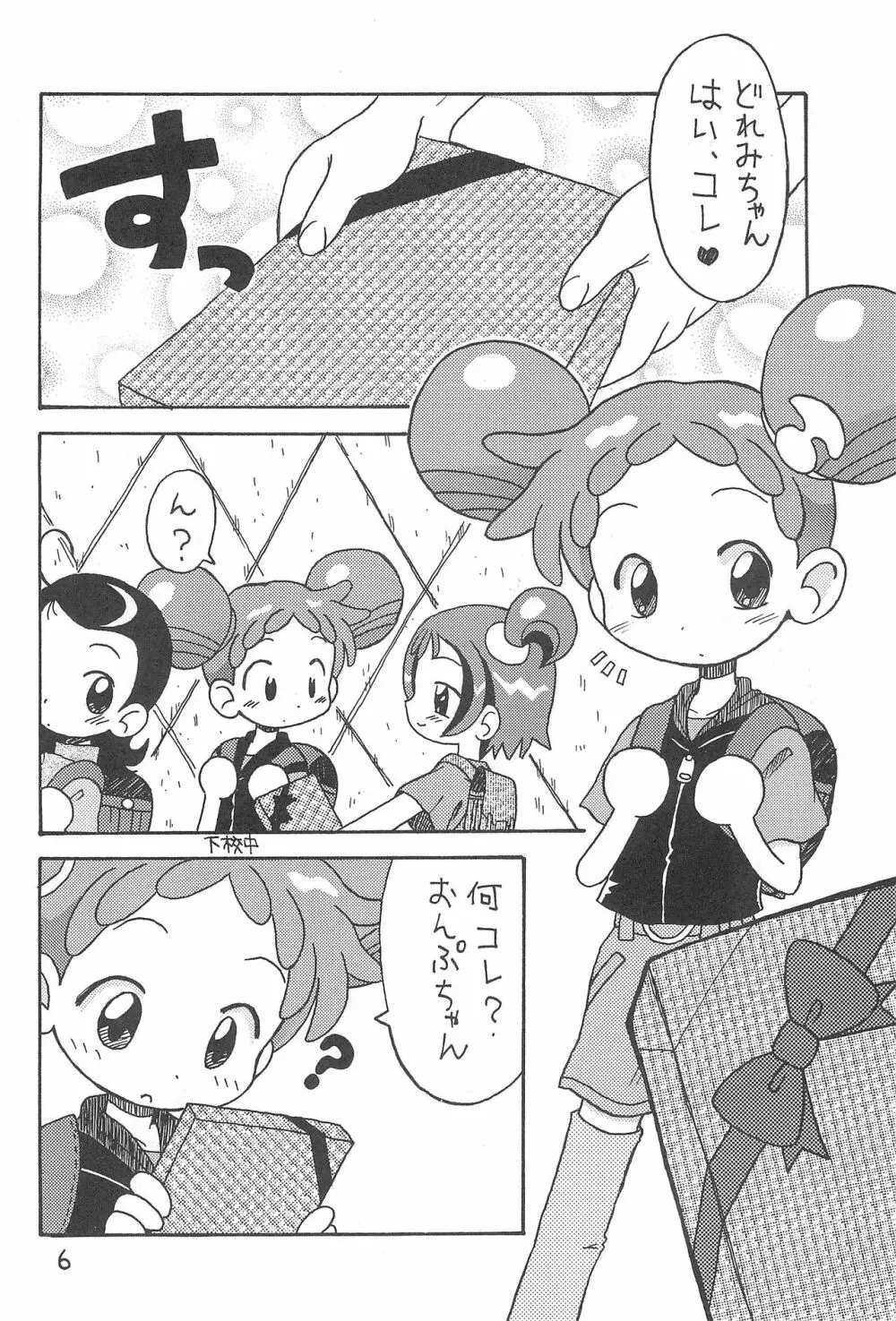 木枠の窓 6ページ