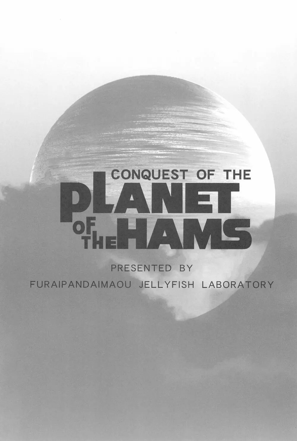 Conquest of the Planet of the Hams 3ページ