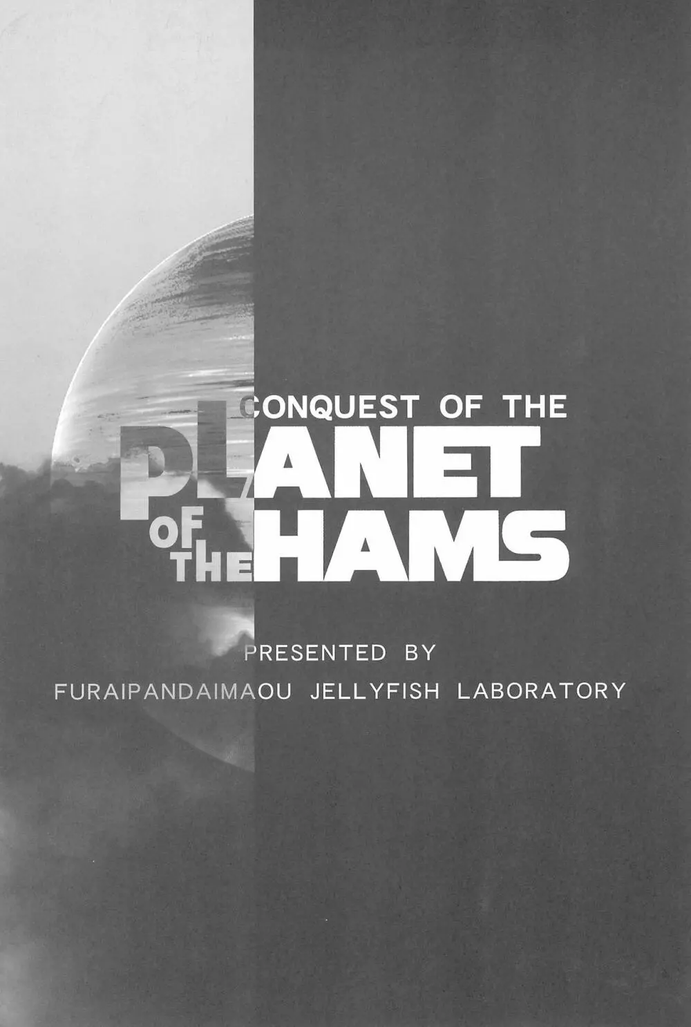 Conquest of the Planet of the Hams 32ページ