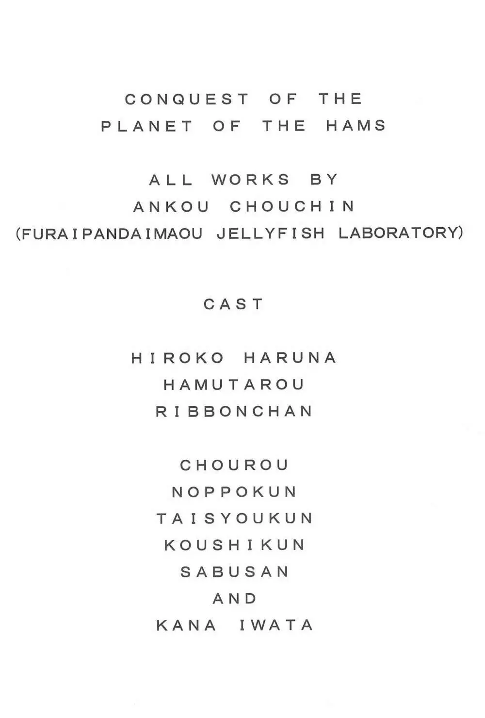 Conquest of the Planet of the Hams 4ページ