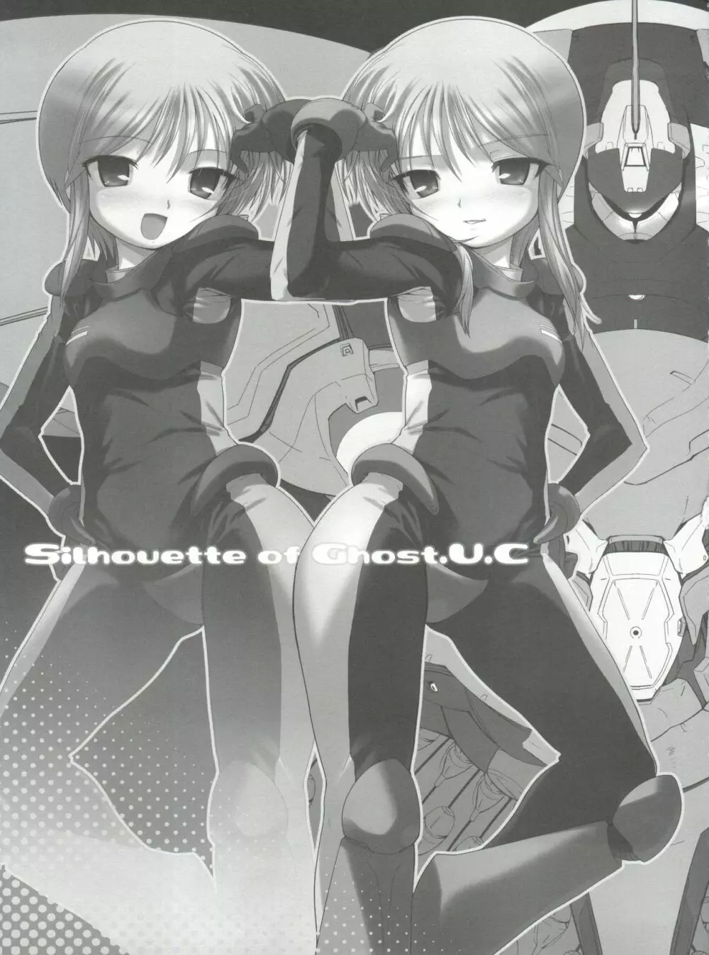 Silhouette of Ghost.U.C 4ページ