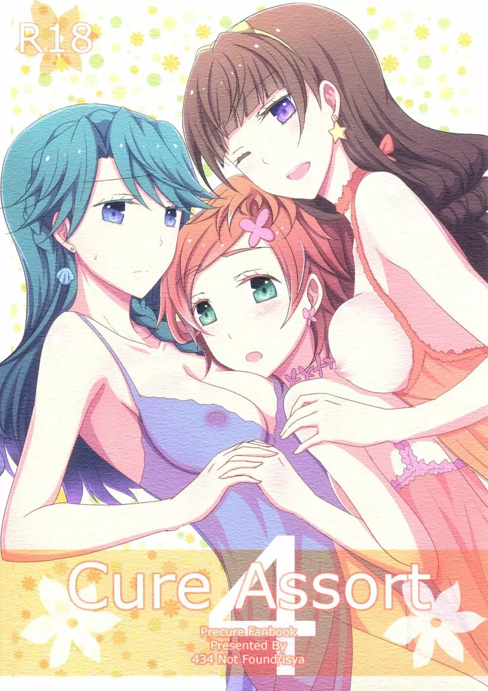 Cure Assort 4