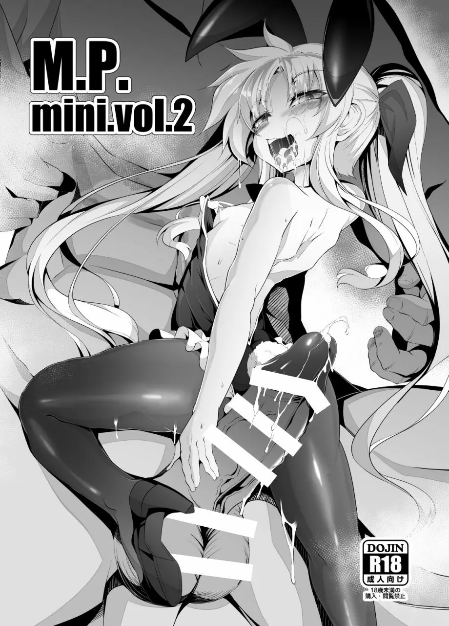 M.P.mini vol.2