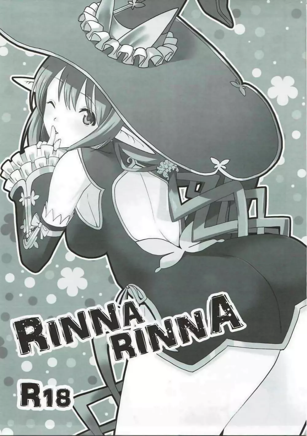 RINNARINNA 2ページ