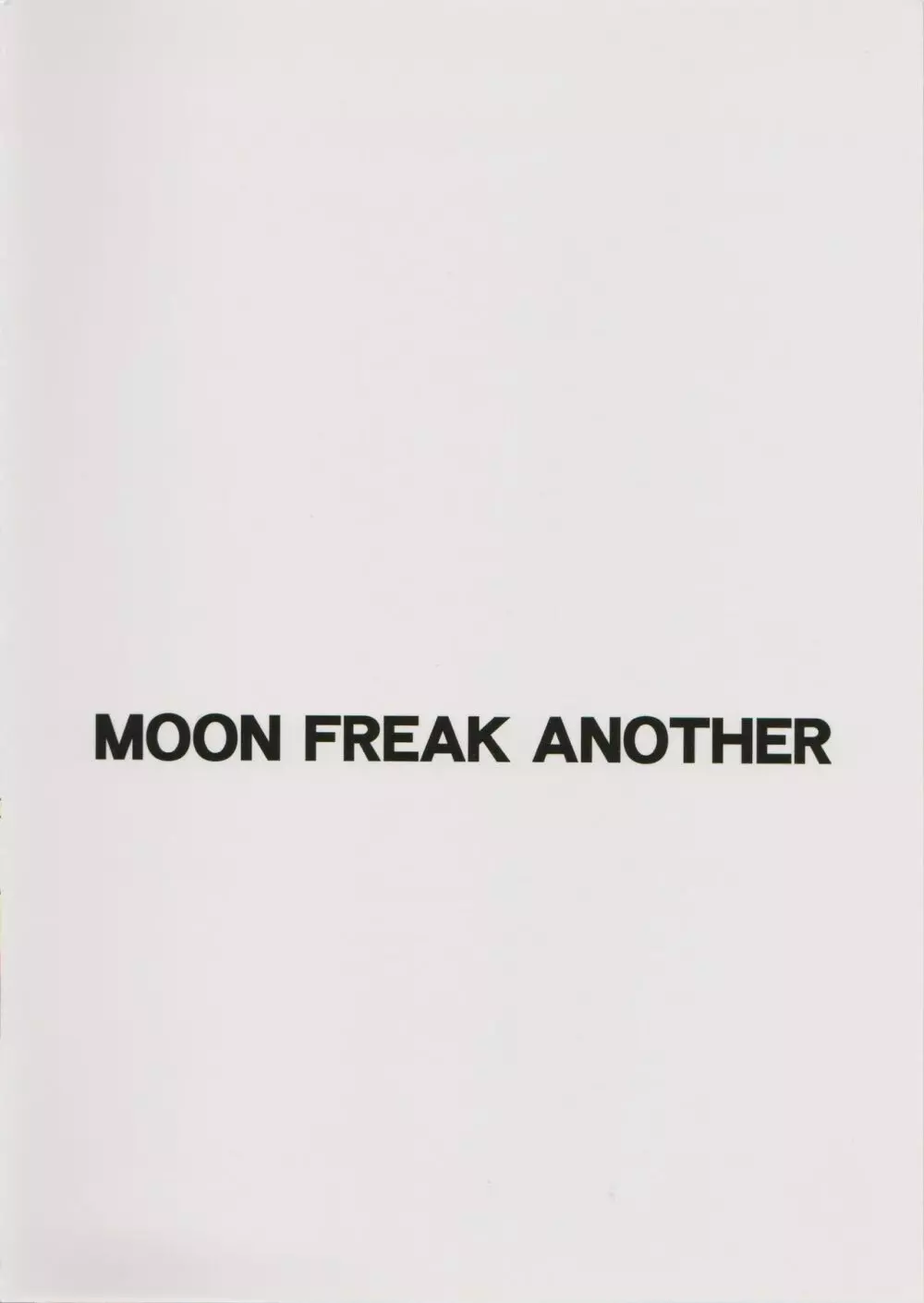 MOON FREAK ANOTHER 15ページ