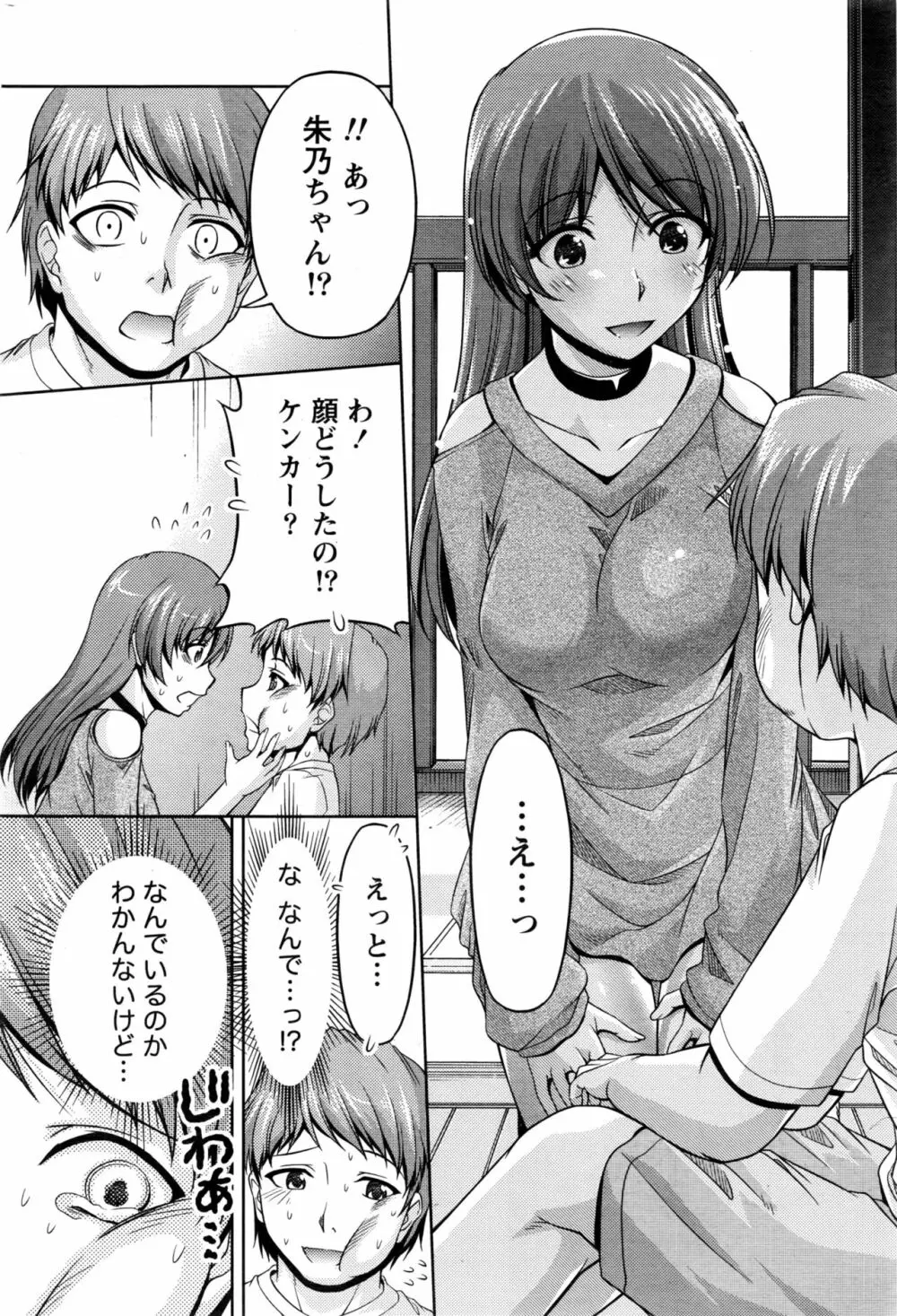 クチ・ドメ 246ページ