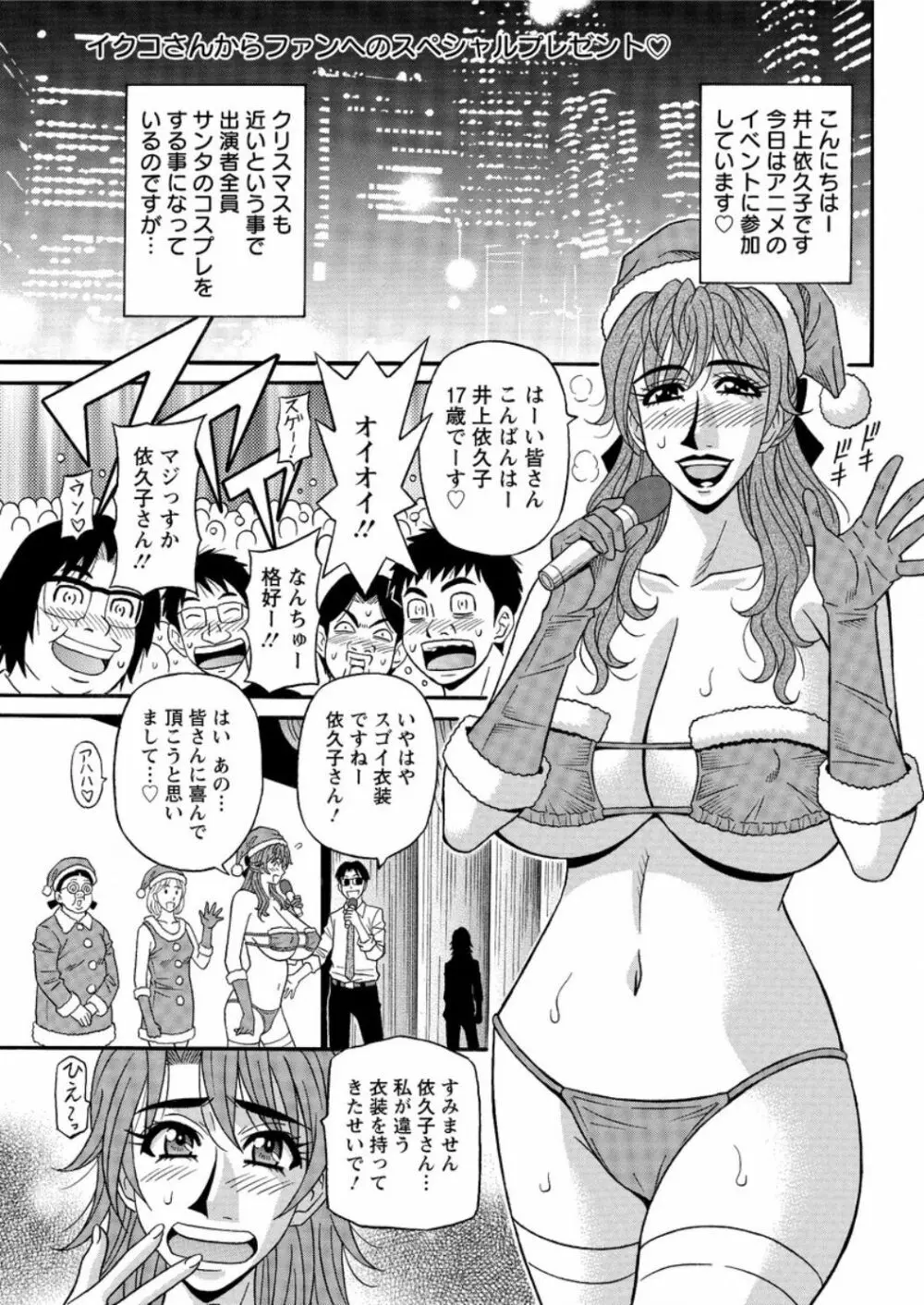 アクションピザッツ DX 2017年1月号 157ページ