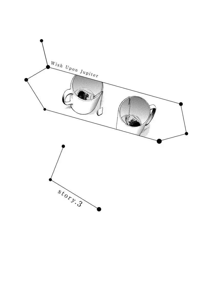 ユピテルにおねがい 79ページ