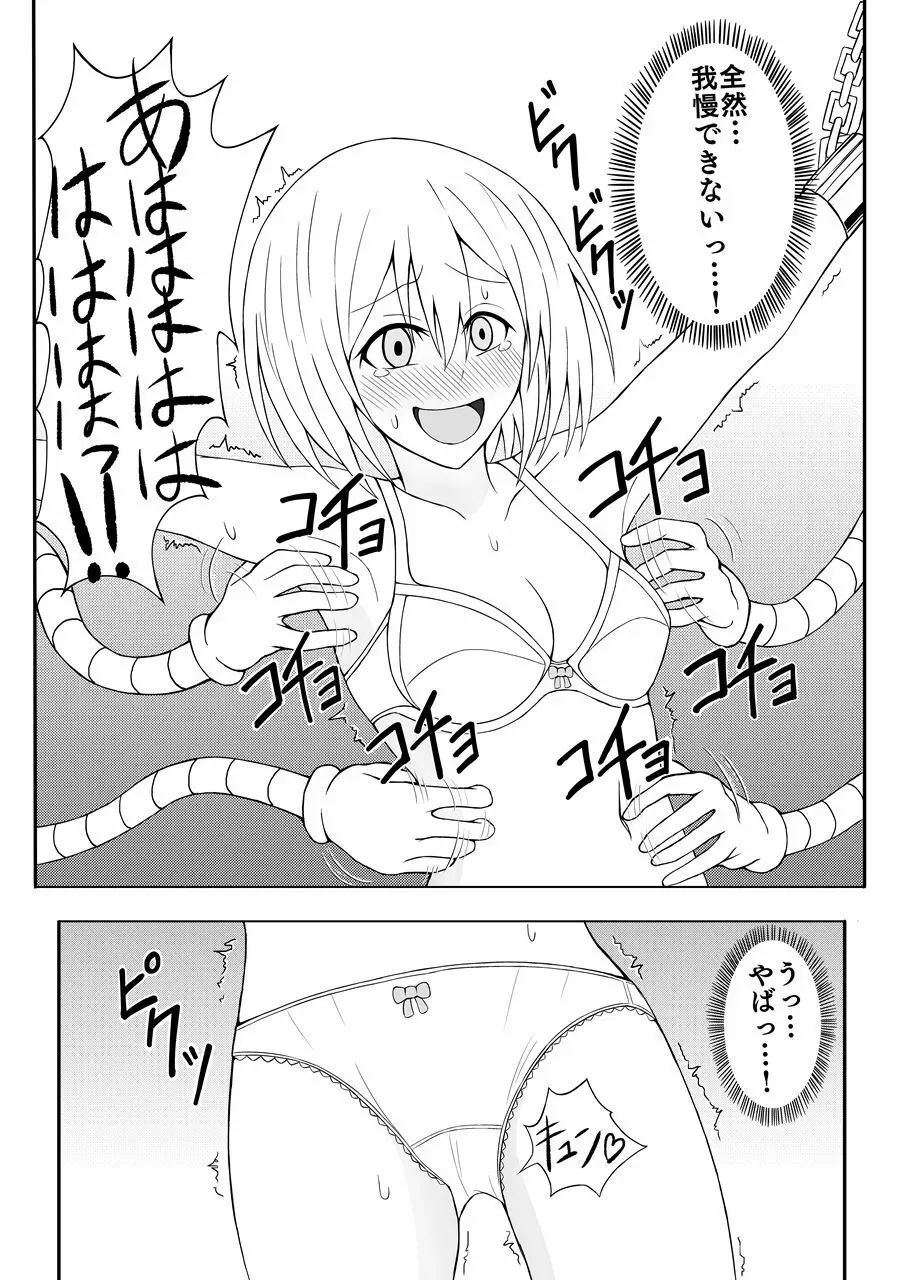 少女くすぐり実験 23ページ