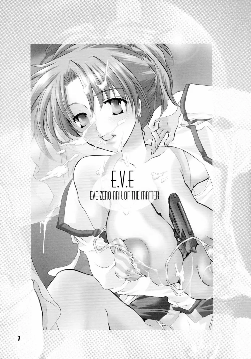 EVE ZERO ~ark of the cradle~ 7ページ