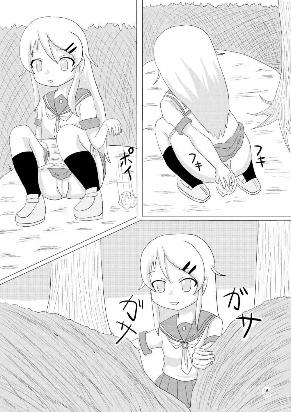 俺妹のあやせ桐乃の排泄漫画です 16ページ