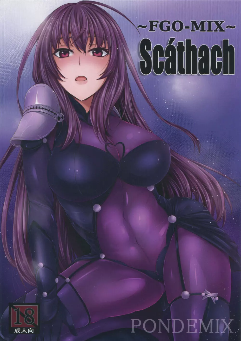 Scáthach