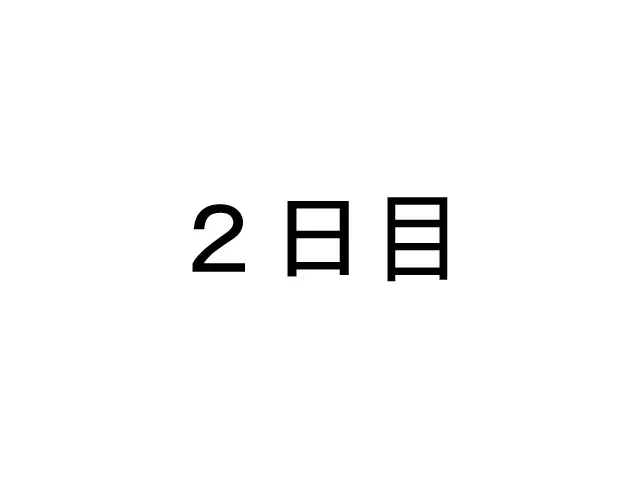 [Naiyori alpha 財団 (胆谷)] DRUGonBALL-R-～きらーましんにしますか?～ (ドラゴンボールZ) 249ページ