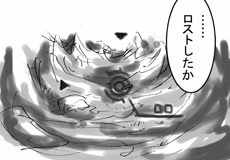 [Naiyori alpha 財団 (胆谷)] DRUGonBALL-R-～きらーましんにしますか?～ (ドラゴンボールZ) 40ページ