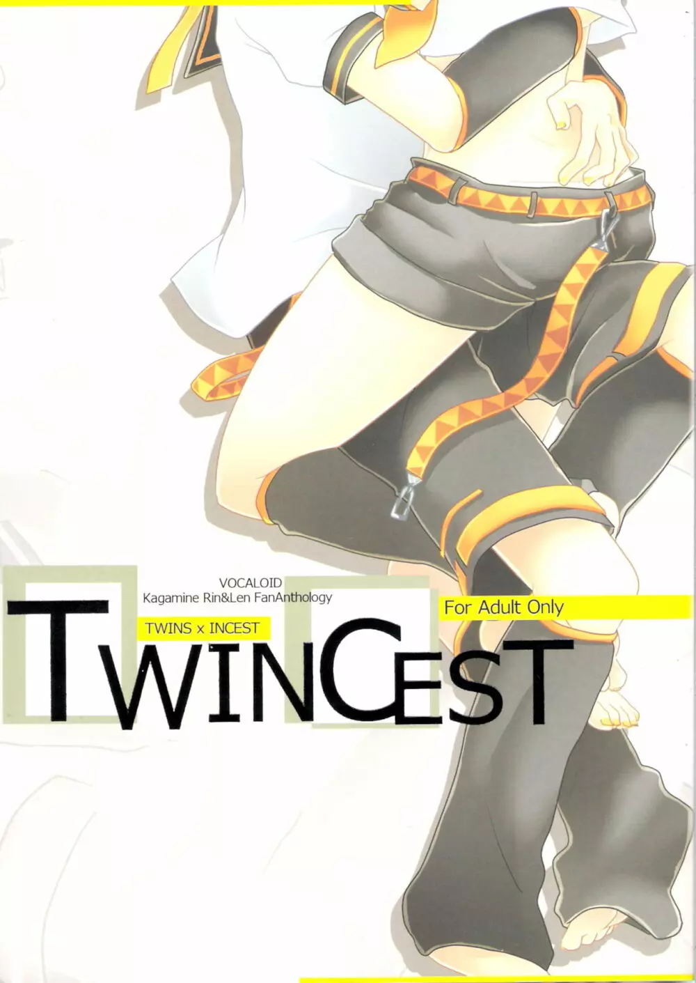 TWINCEST 1ページ