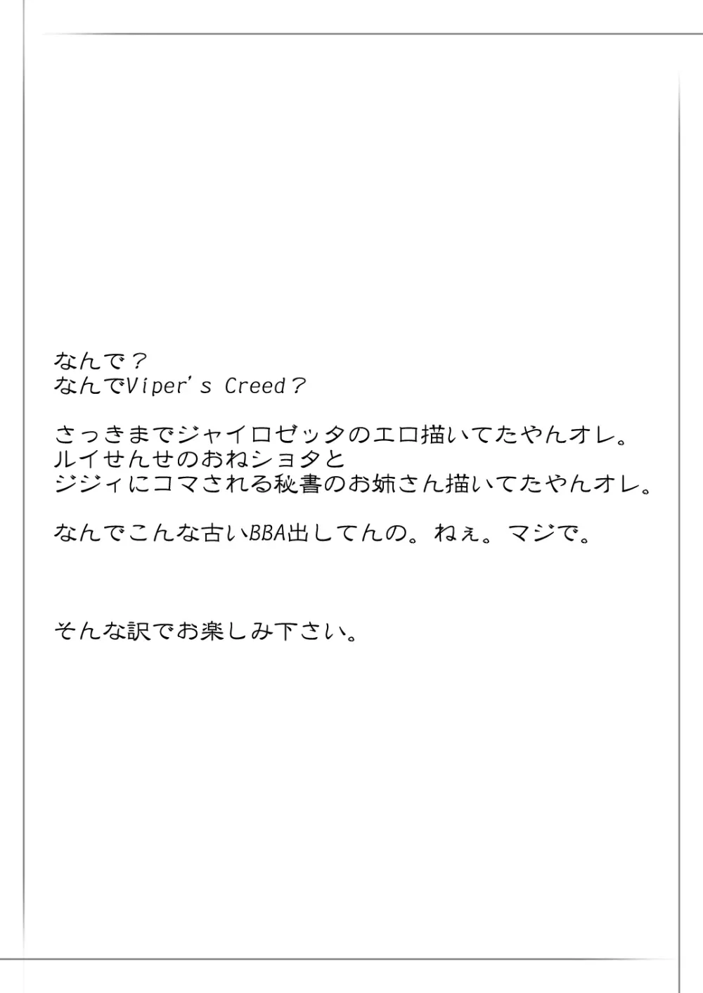 メガネで爆乳の幹部を秘密会議でアヘアヘ 22ページ