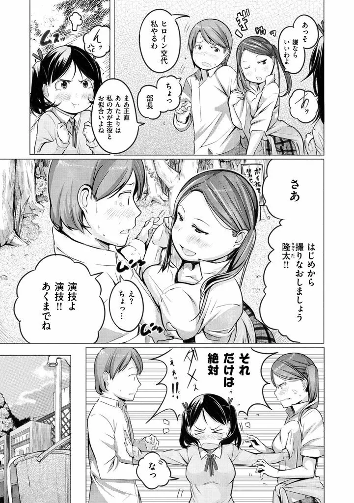 夜伽草子 ～エロマンガ日本昔ばなし～ + DMM期間限定イラスト 161ページ