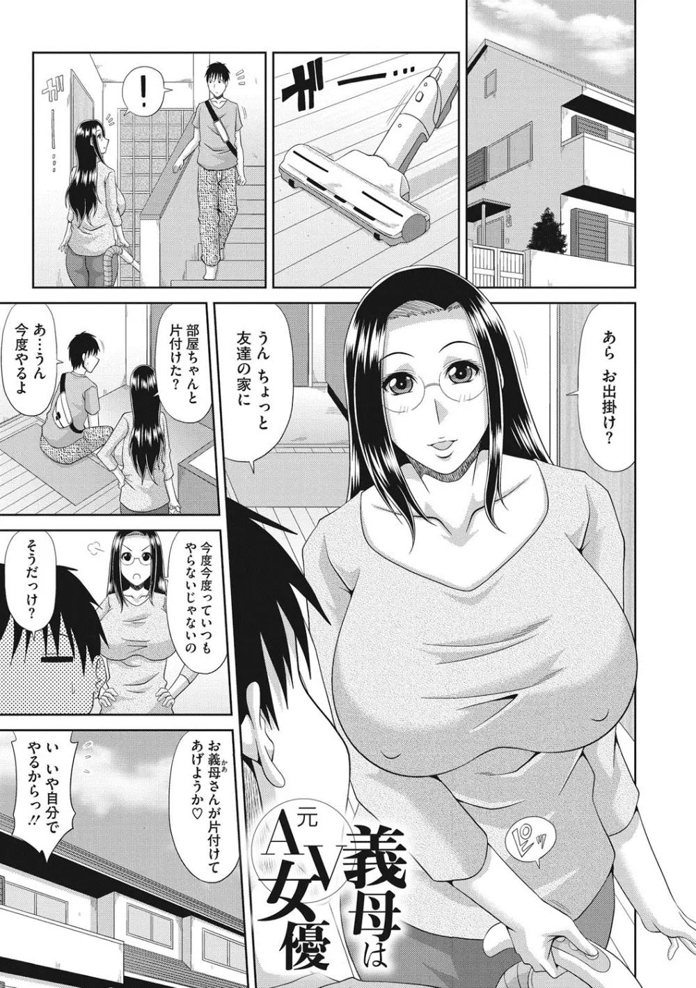 超乳祭 104ページ