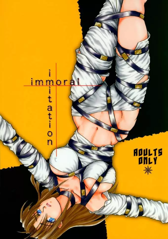 immoral imitation