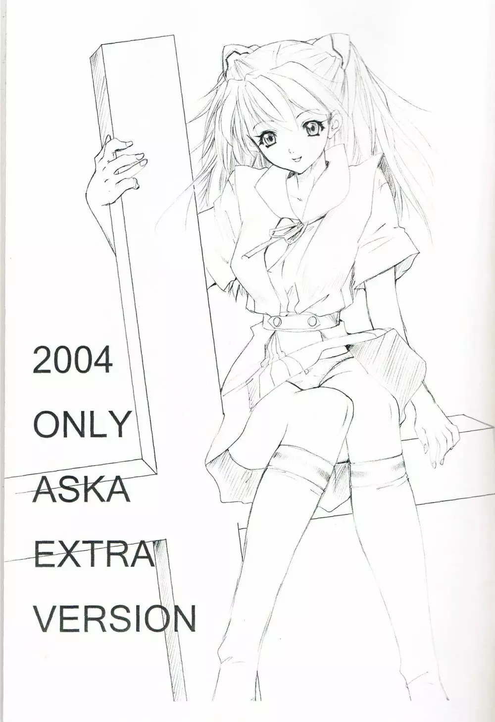 2004 ONLY ASKA EXTRA 2ページ