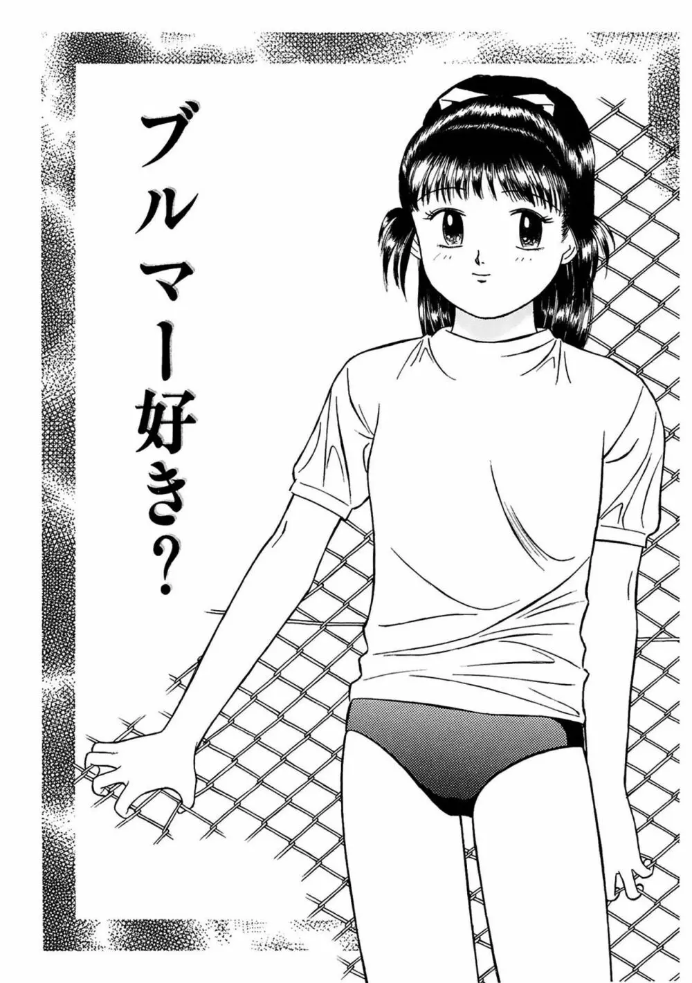 玉蘭 103ページ