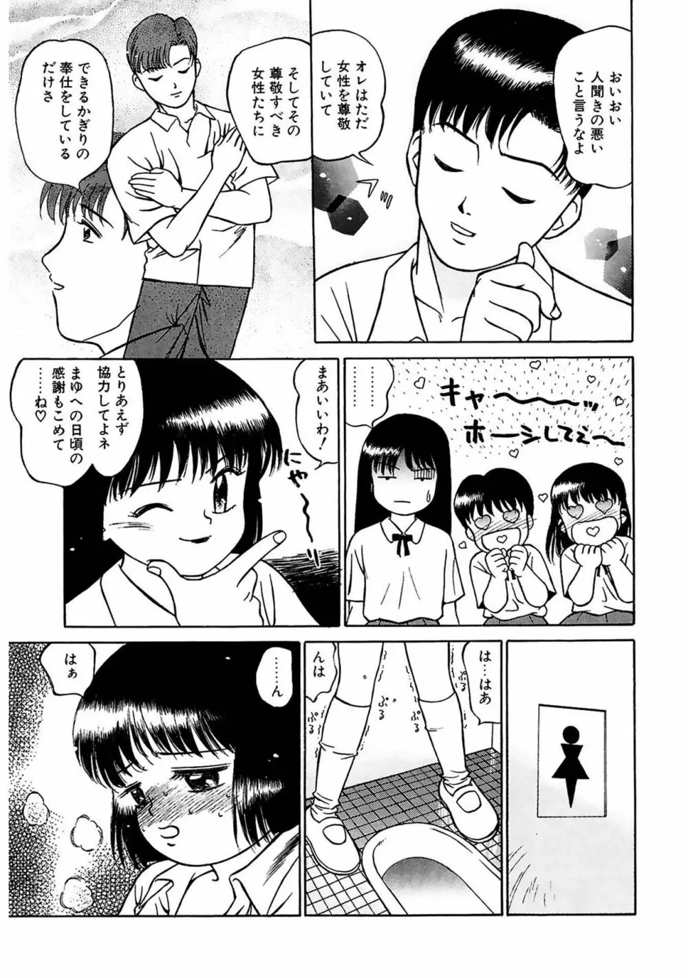 玉蘭 147ページ