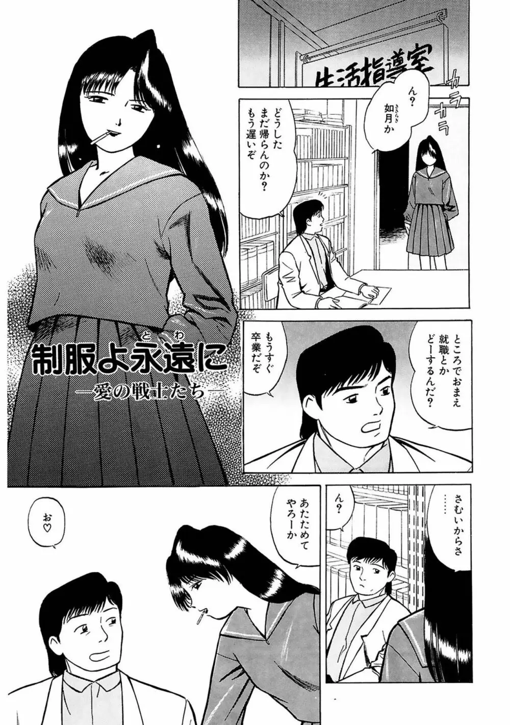 玉蘭 183ページ