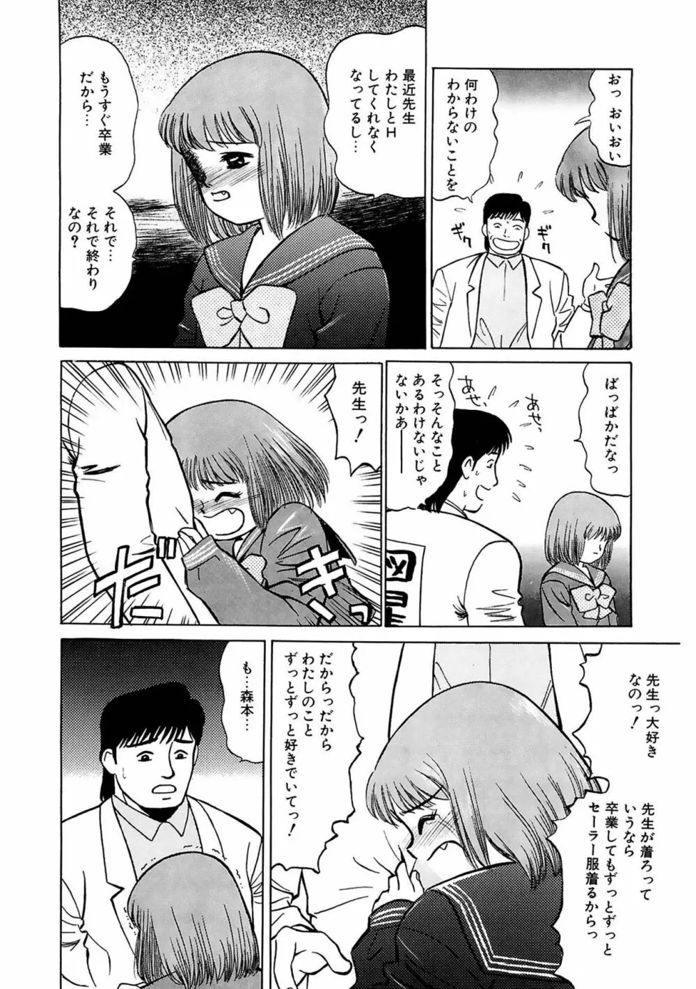 玉蘭 188ページ