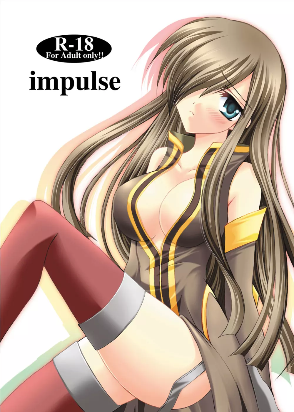 impulse 2ページ