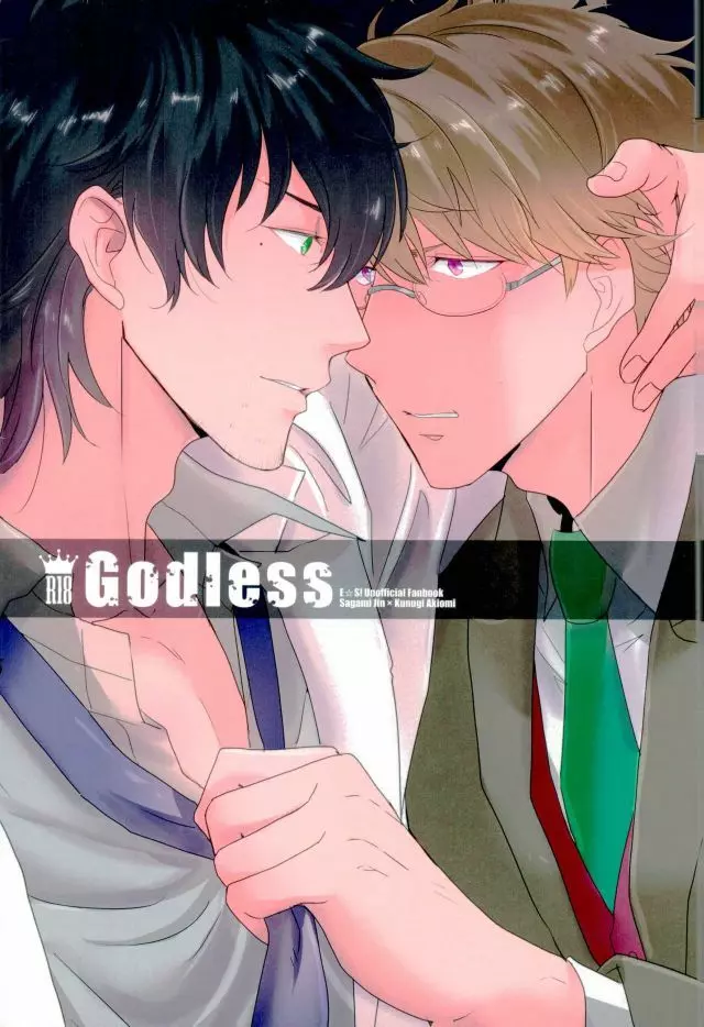 Godless