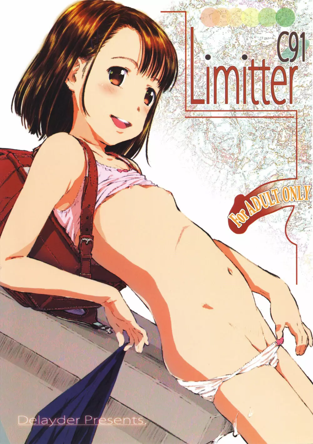 Limitter C91 2ページ