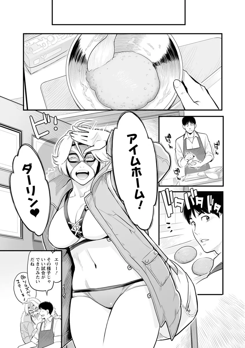 彼女の雌顔 100ページ