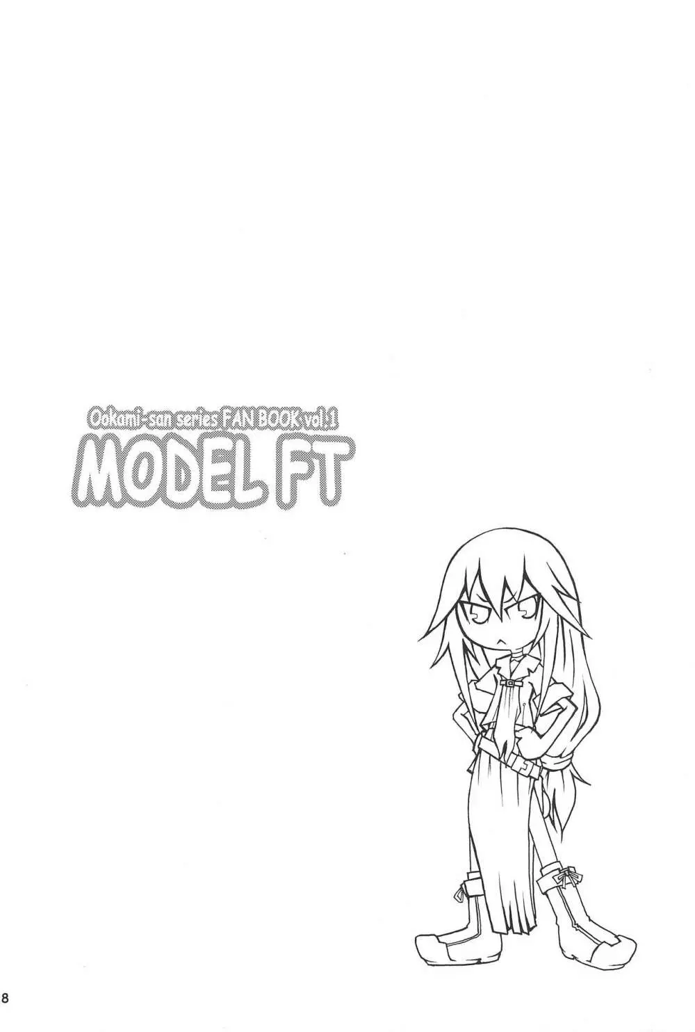 MODEL FT 18ページ