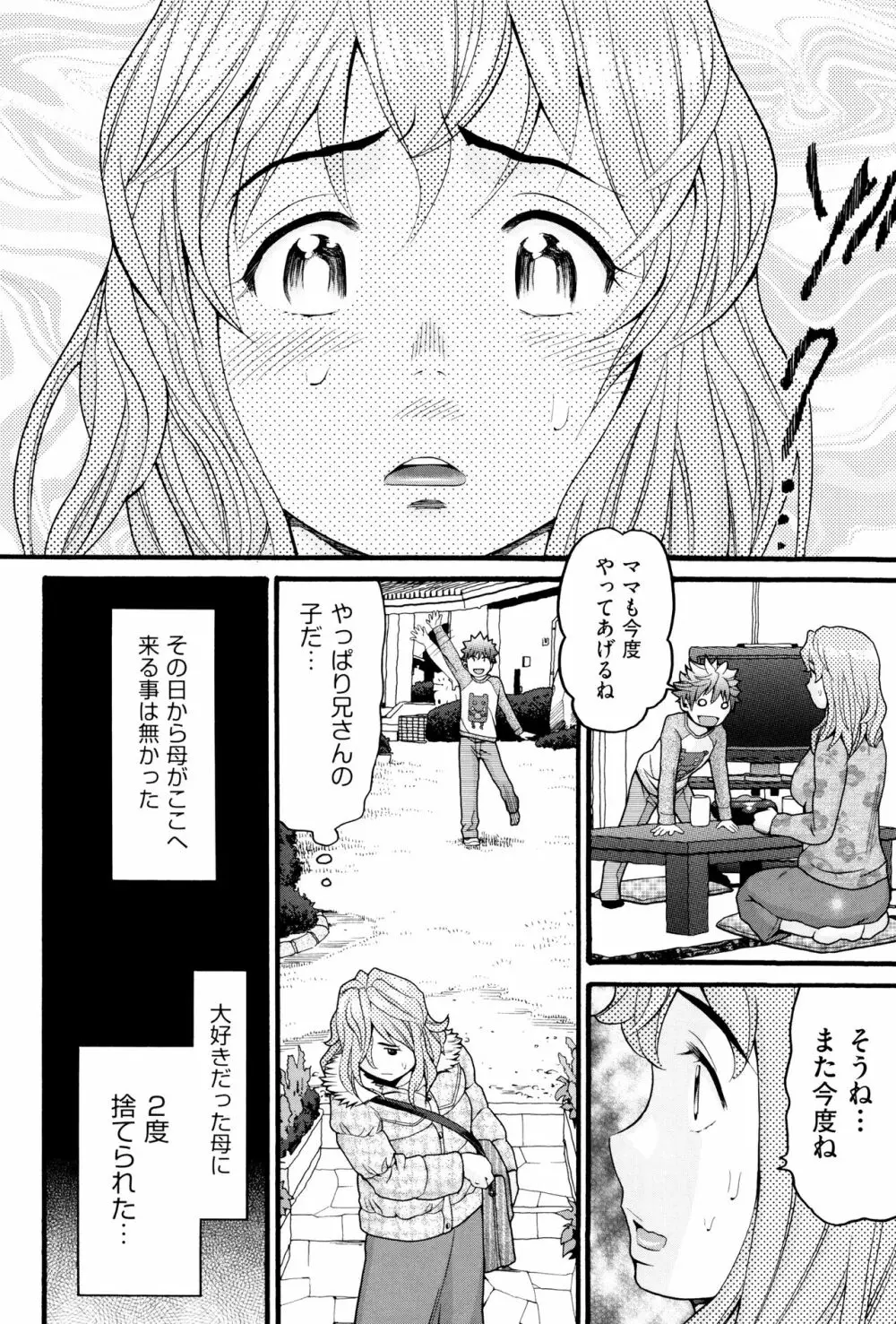 ロリ画像 149ページ