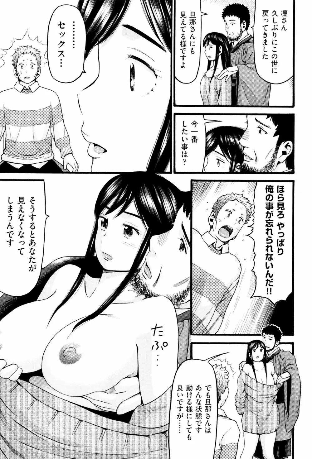 ロリ画像 166ページ