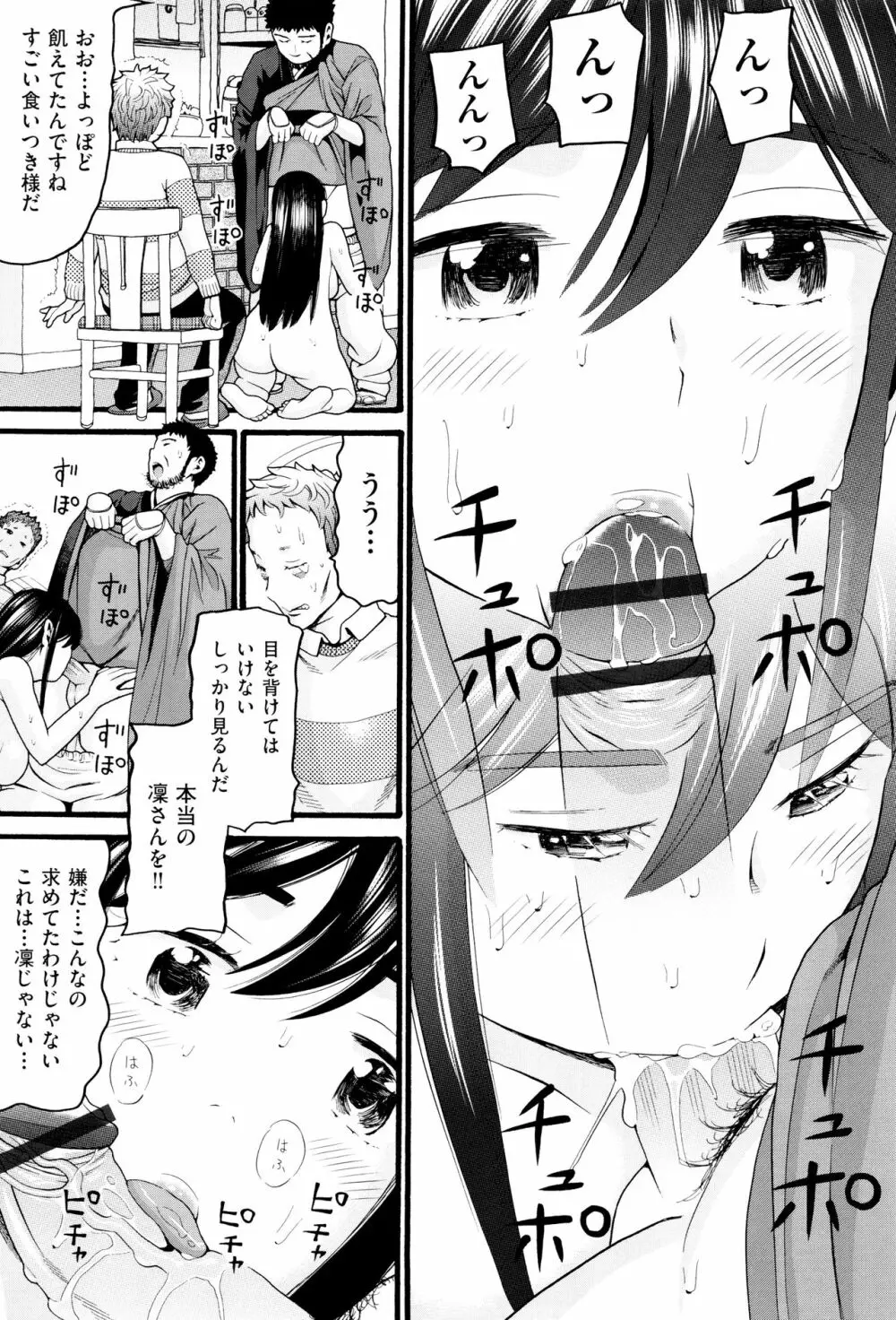 ロリ画像 168ページ