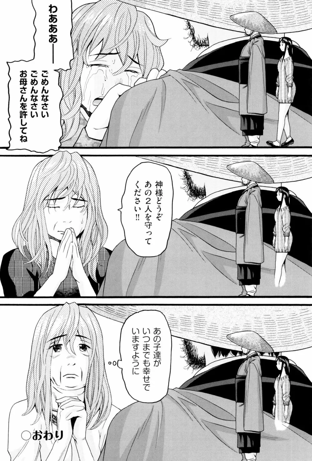 ロリ画像 185ページ