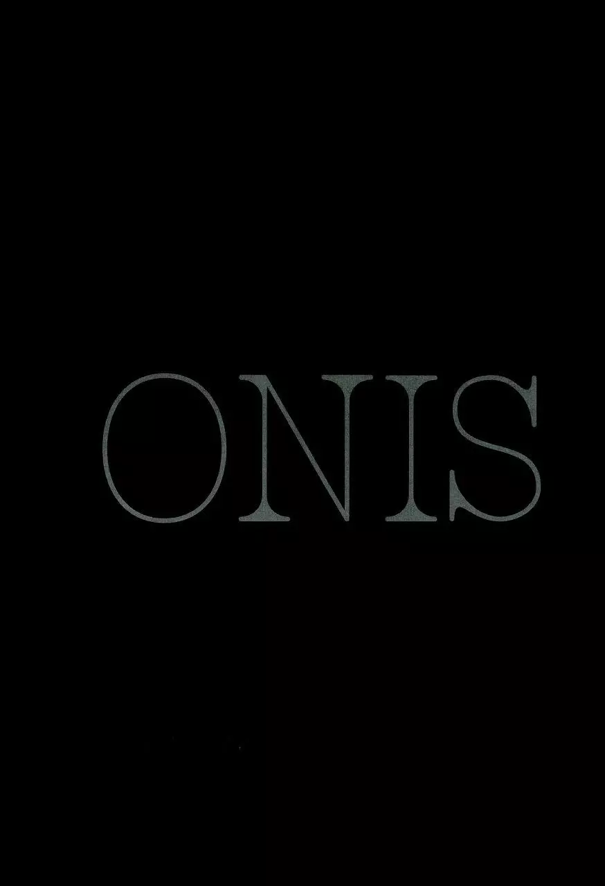 ONIS 15ページ