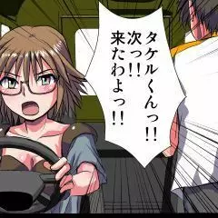 妄想レコーダー 182ページ