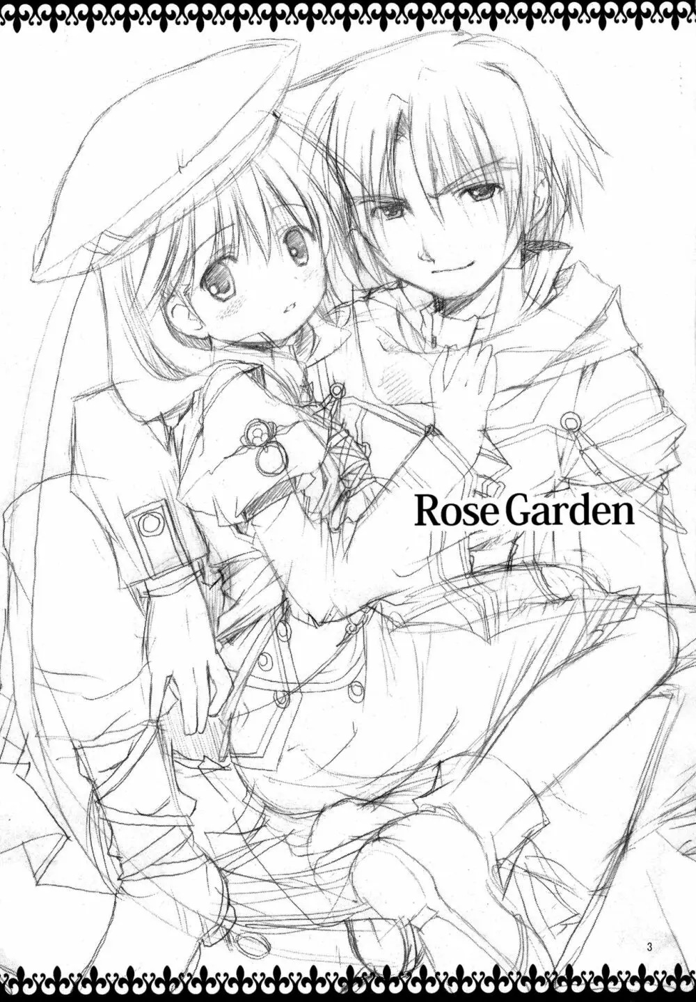 RoseGarden 3ページ