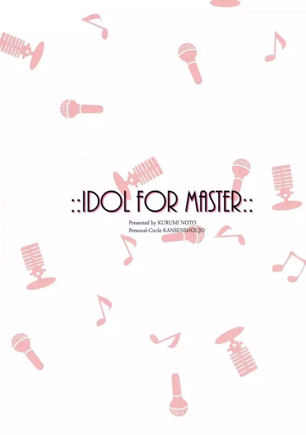 IDOL FOR MASTER 18ページ