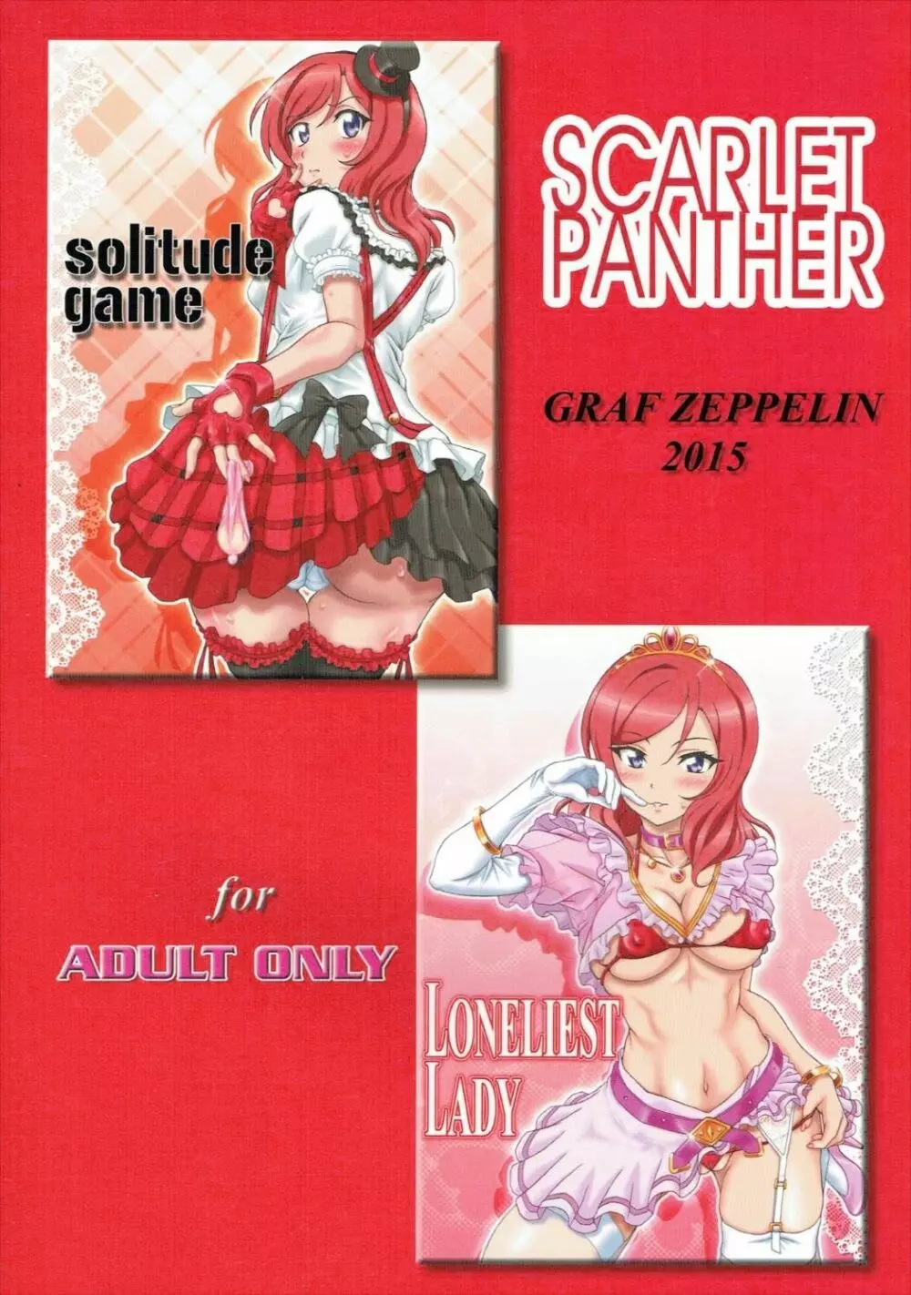 SCARLET PANTHER 42ページ