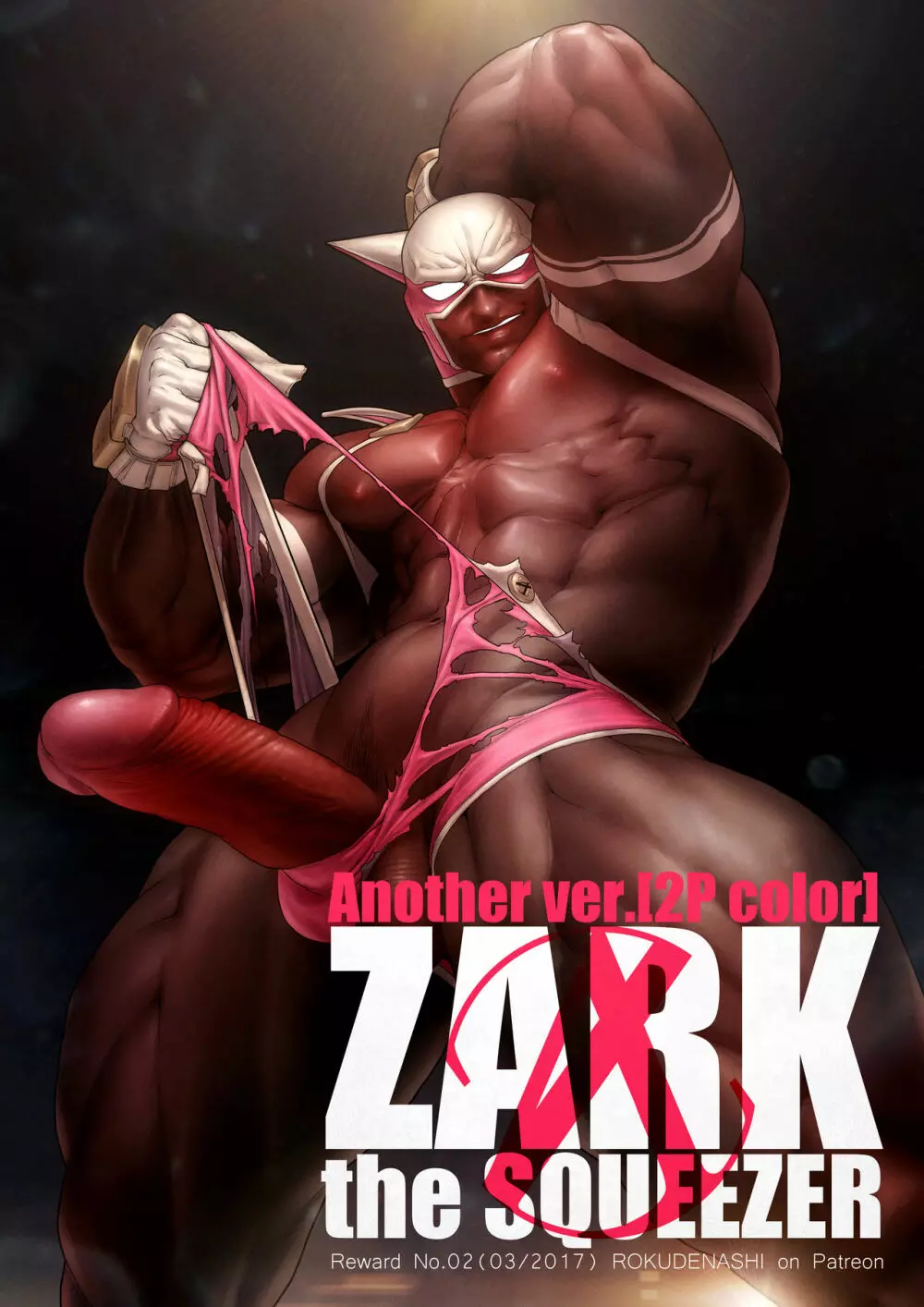 ZARK the SQUEEZER Another Ver.