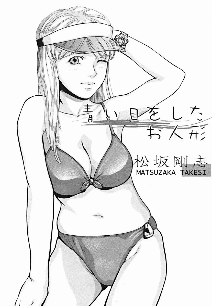 COMIC Muga 2004-07 222ページ