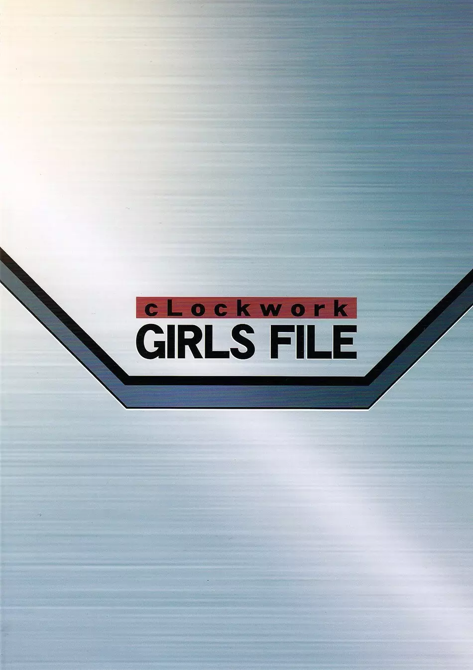 GIRLS FILE 26ページ